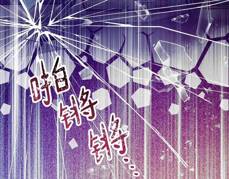 第2话 我对做人一无所知 第125页