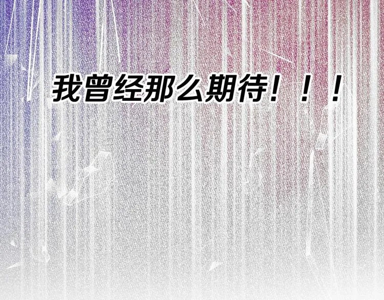 第2话 我对做人一无所知 第126页