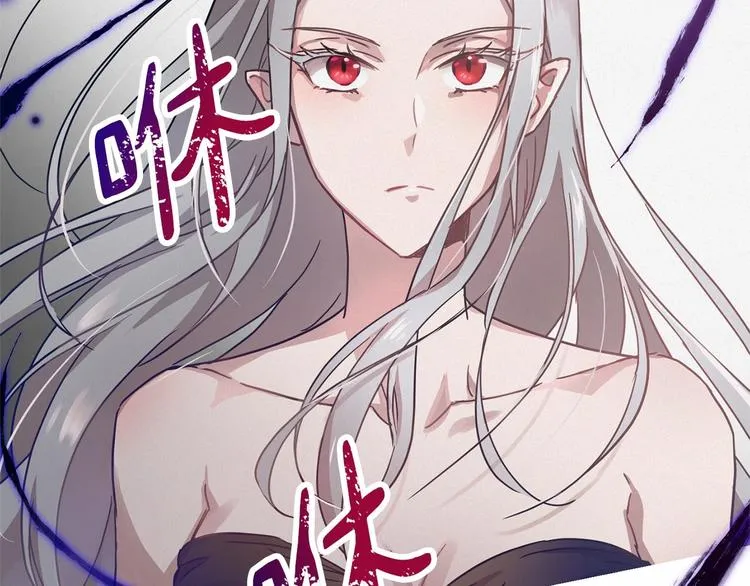 第2话 我对做人一无所知 第181页
