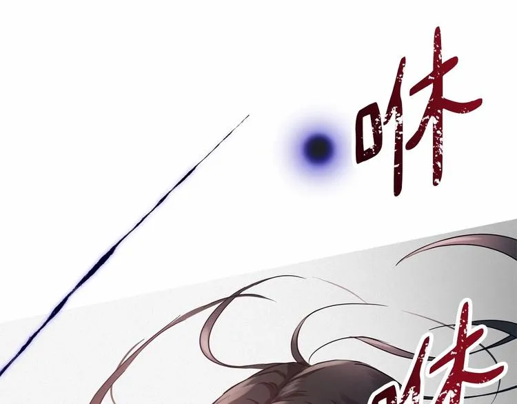第2话 我对做人一无所知 第183页