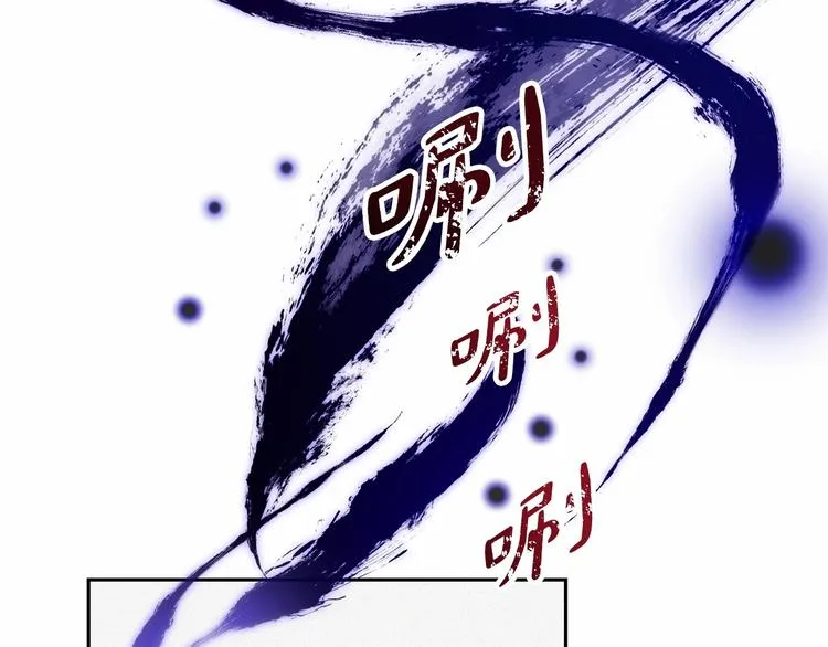 第2话 我对做人一无所知 第187页