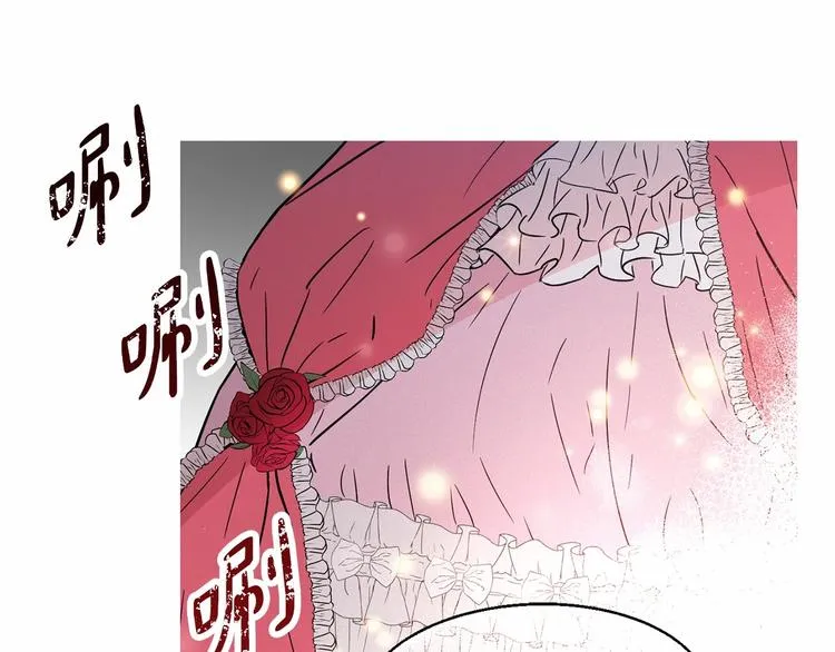 第2话 我对做人一无所知 第200页