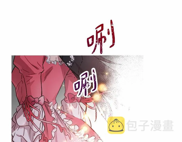 第2话 我对做人一无所知 第202页