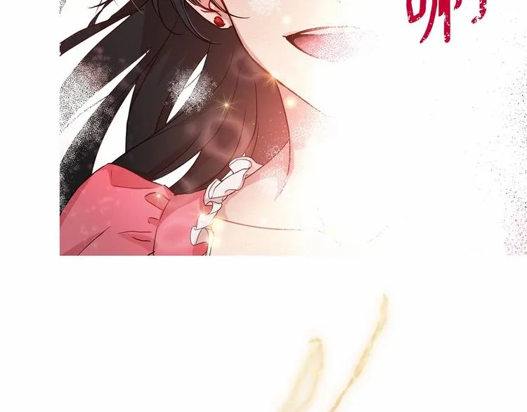 第2话 我对做人一无所知 第205页