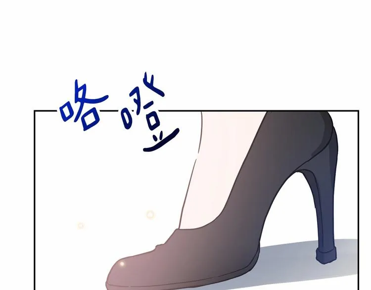 第2话 我对做人一无所知 第220页