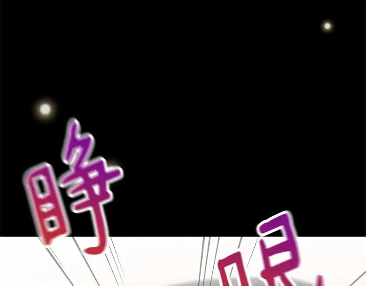 第2话 我对做人一无所知 第234页