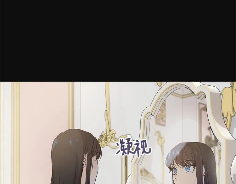 第4话 助攻登场 第17页