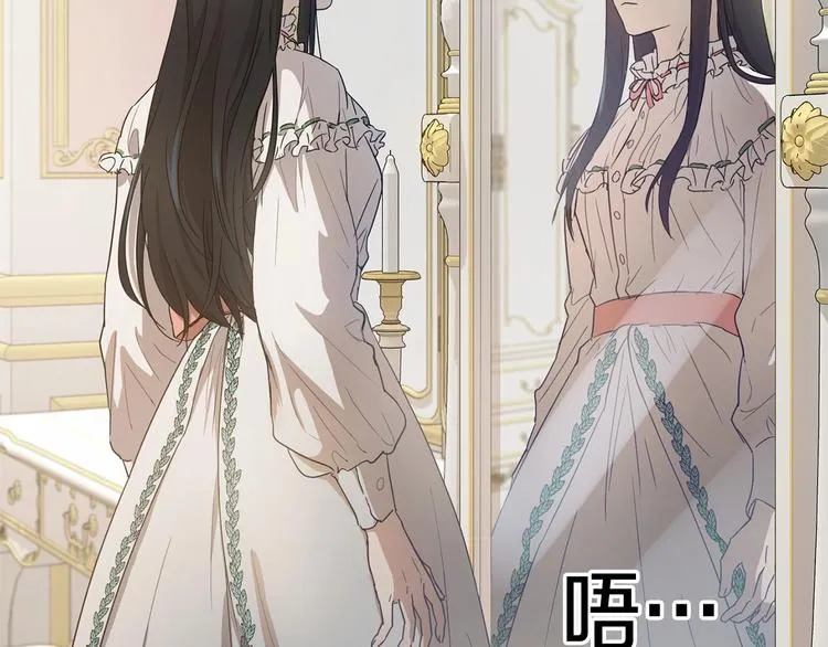 第4话 助攻登场 第18页