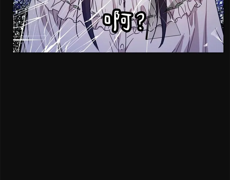 第4话 助攻登场 第66页