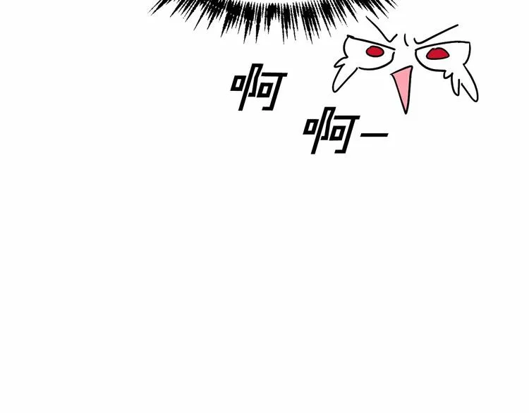 第4话 助攻登场 第103页