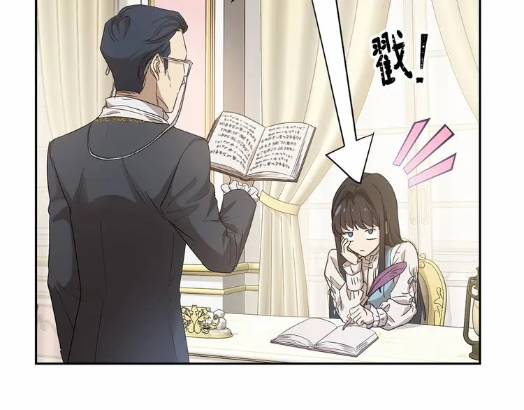 第4话 助攻登场 第108页
