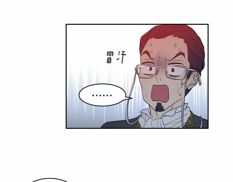 第4话 助攻登场 第119页