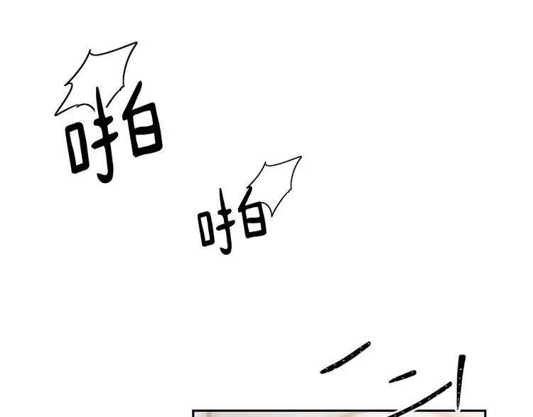第4话 助攻登场 第126页