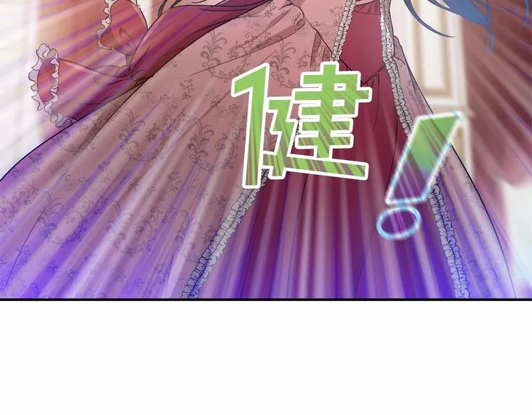 第4话 助攻登场 第143页