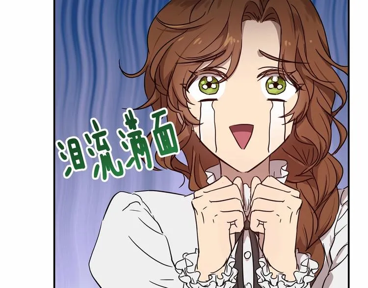 第4话 助攻登场 第145页