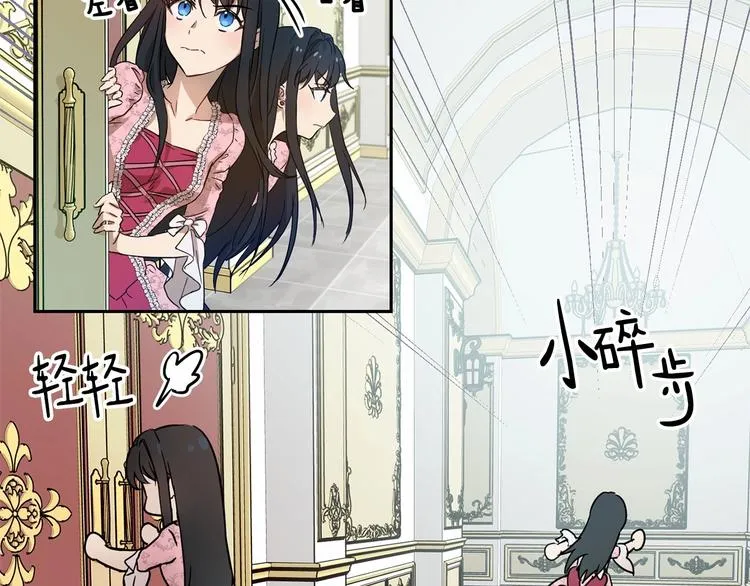 第4话 助攻登场 第157页