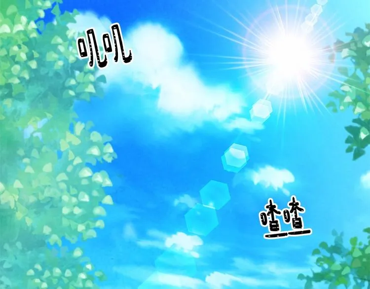 第4话 助攻登场 第161页