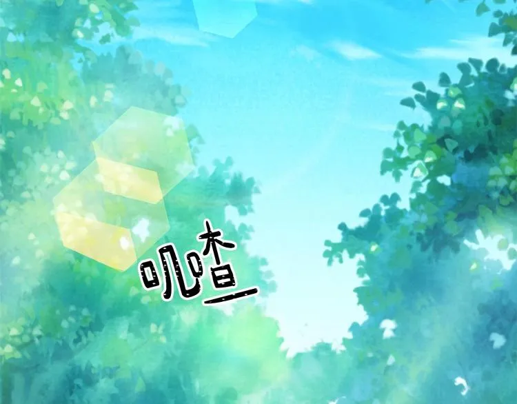第4话 助攻登场 第162页