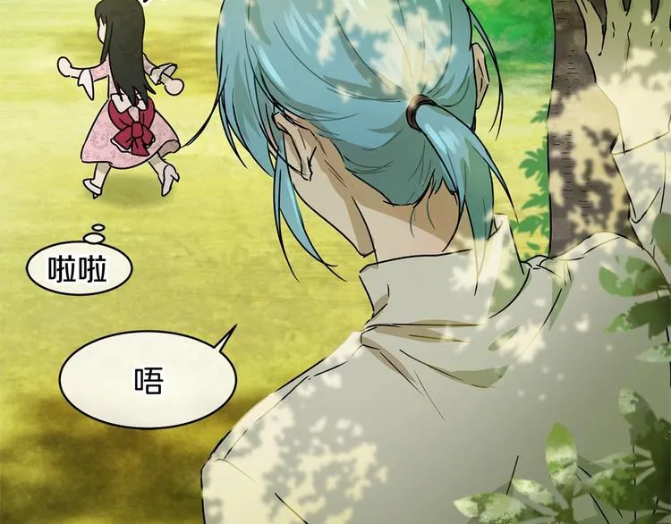 第4话 助攻登场 第177页