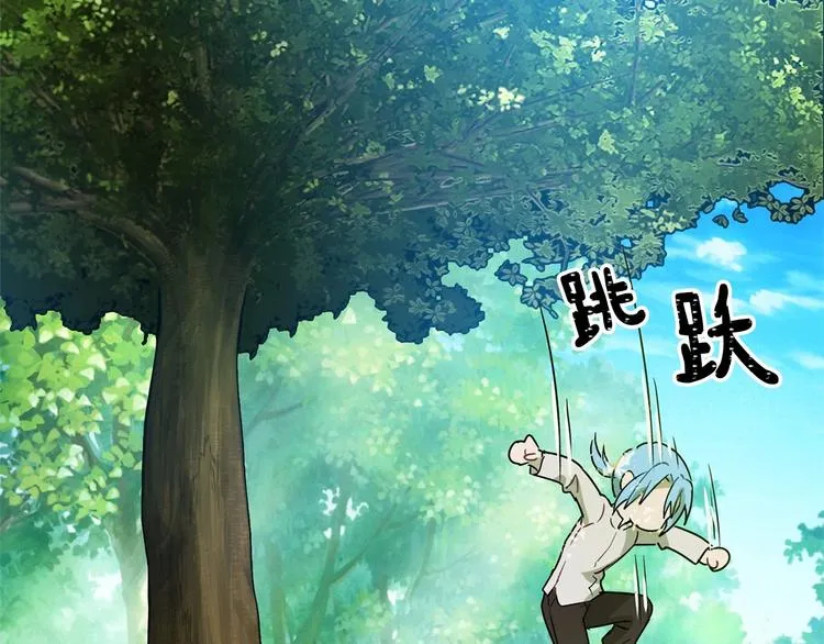第4话 助攻登场 第179页