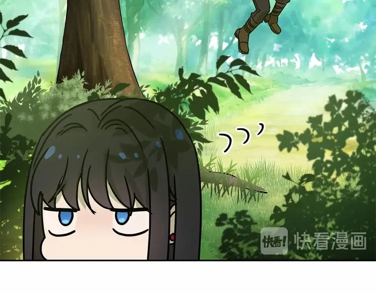 第4话 助攻登场 第180页