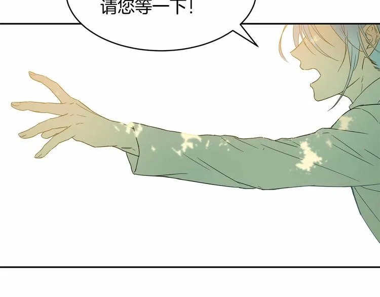第4话 助攻登场 第183页