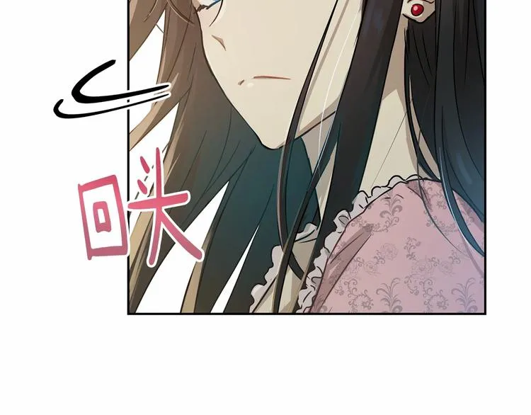 第4话 助攻登场 第187页