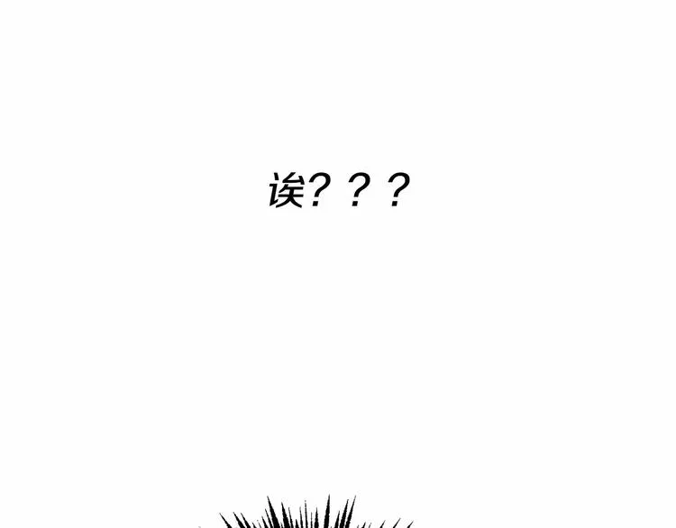 第4话 助攻登场 第188页
