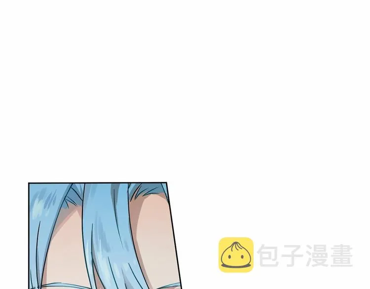 第4话 助攻登场 第197页