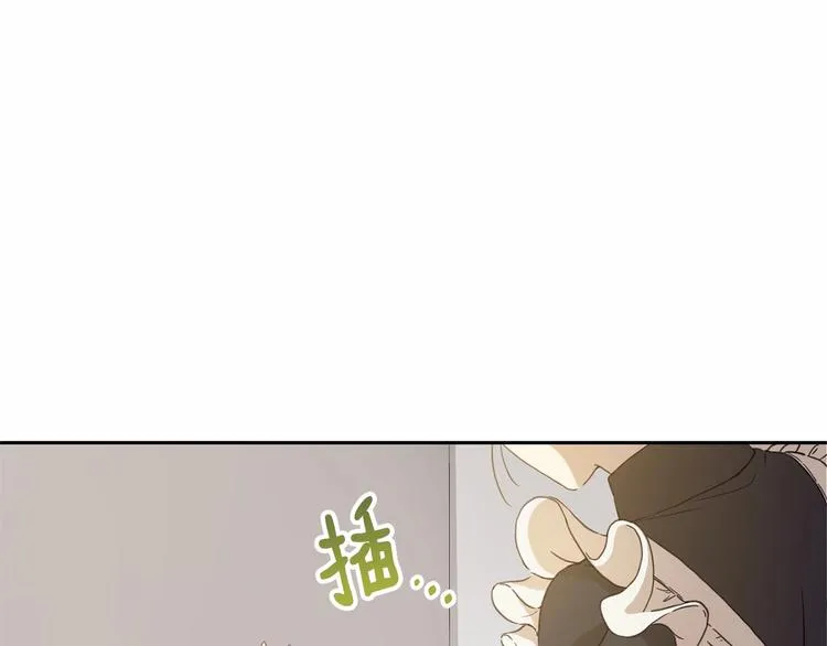 第3话 “魔”生坎坷，诚不欺我 第6页