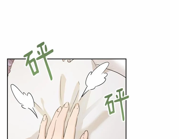 第3话 “魔”生坎坷，诚不欺我 第35页