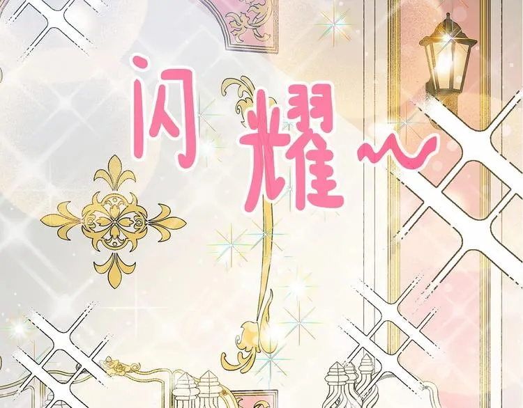 第3话 “魔”生坎坷，诚不欺我 第46页