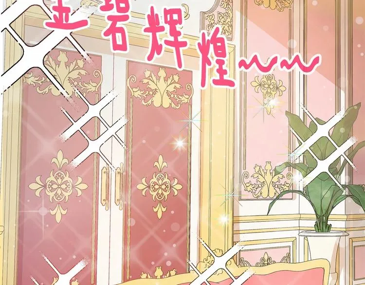 第3话 “魔”生坎坷，诚不欺我 第49页