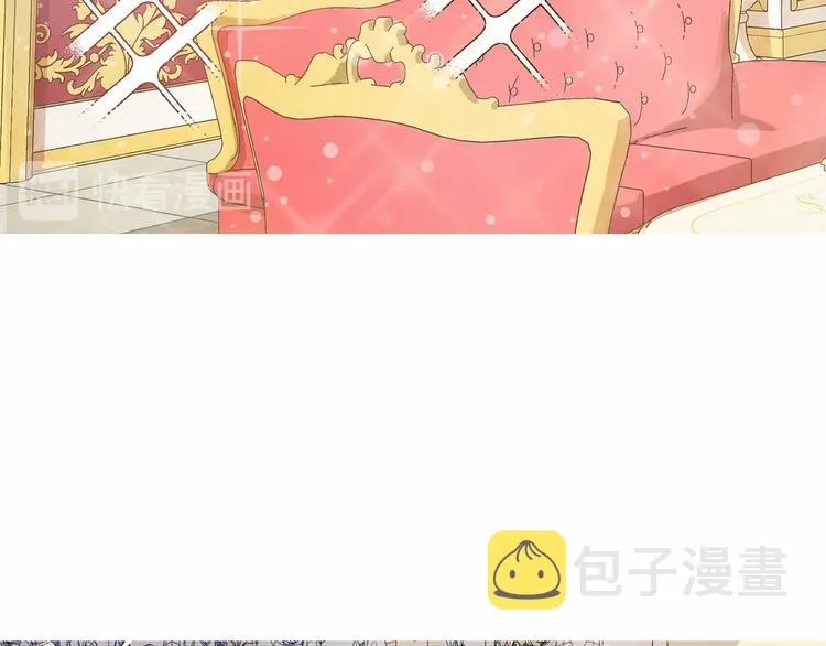 第3话 “魔”生坎坷，诚不欺我 第50页