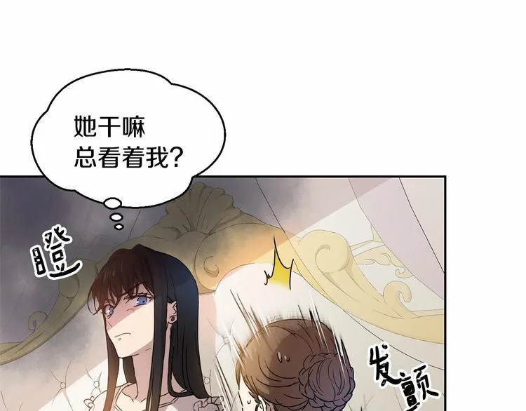 第3话 “魔”生坎坷，诚不欺我 第59页