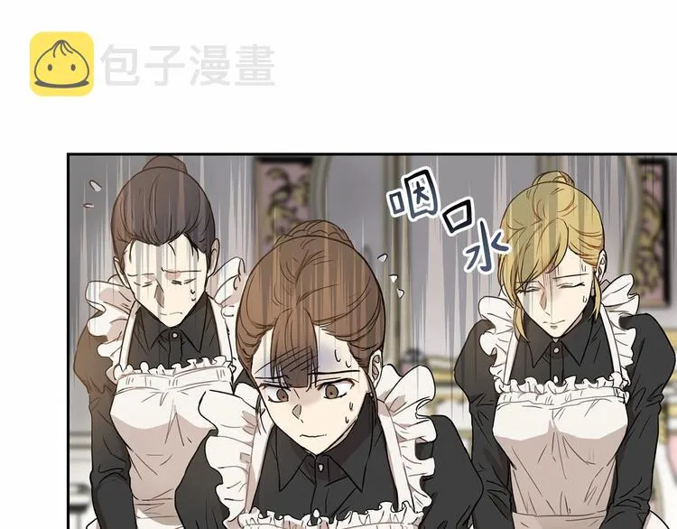 第3话 “魔”生坎坷，诚不欺我 第62页