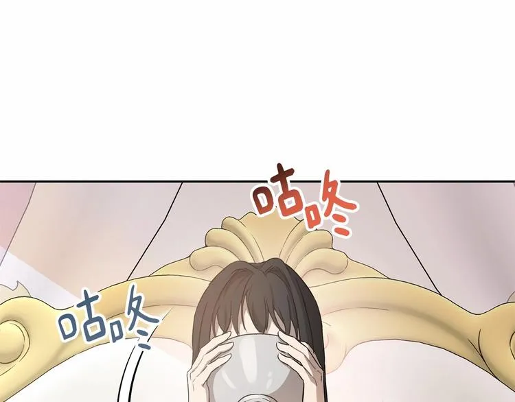 第3话 “魔”生坎坷，诚不欺我 第78页