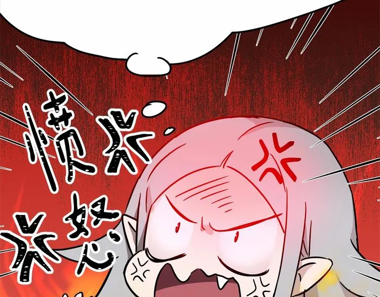 第3话 “魔”生坎坷，诚不欺我 第100页
