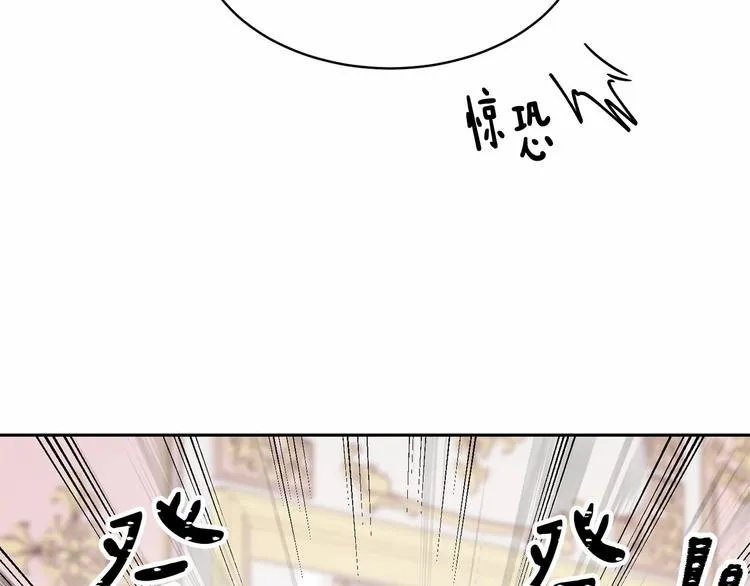 第3话 “魔”生坎坷，诚不欺我 第104页