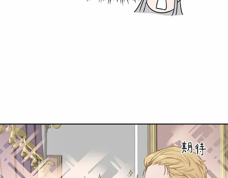 第3话 “魔”生坎坷，诚不欺我 第114页