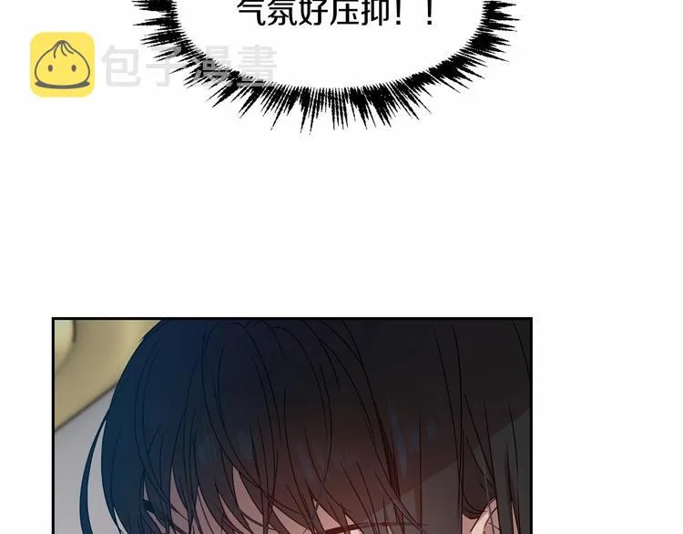 第3话 “魔”生坎坷，诚不欺我 第116页