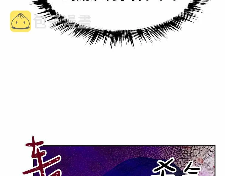 第3话 “魔”生坎坷，诚不欺我 第177页