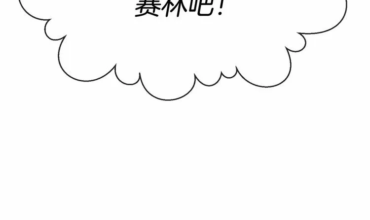 第5话 学习什么的，好难呀 第6页