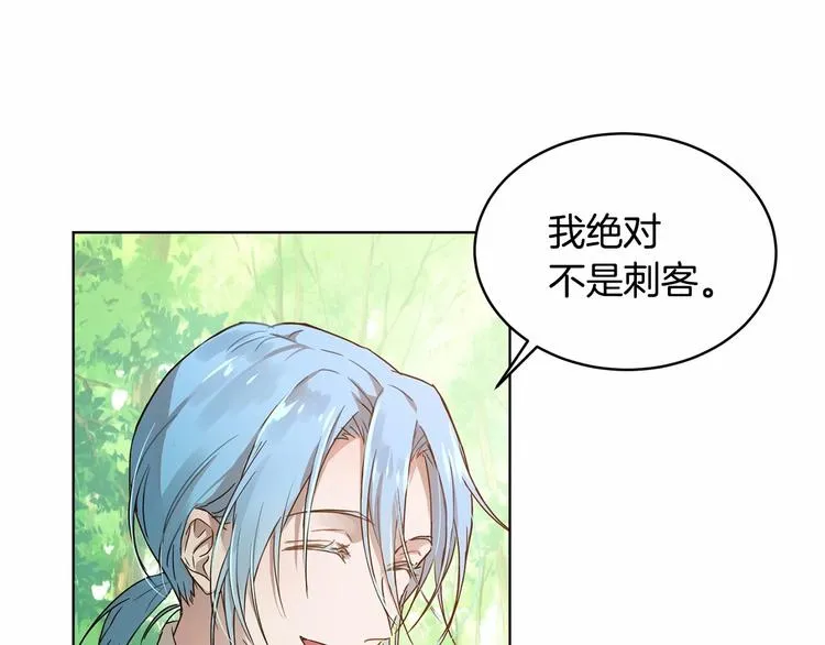 第5话 学习什么的，好难呀 第9页