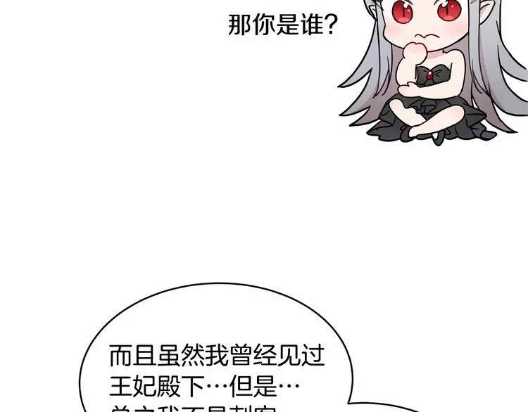 第5话 学习什么的，好难呀 第12页