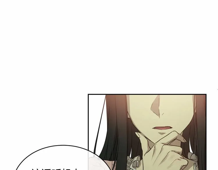 第5话 学习什么的，好难呀 第15页