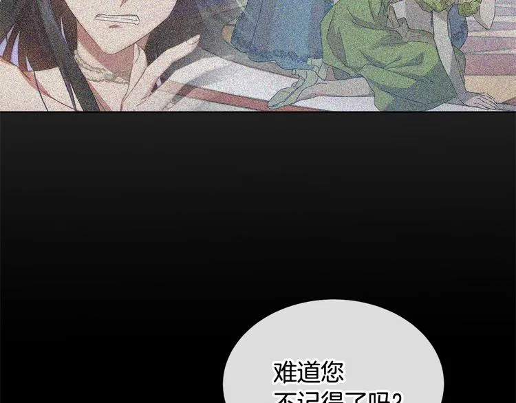 第5话 学习什么的，好难呀 第24页