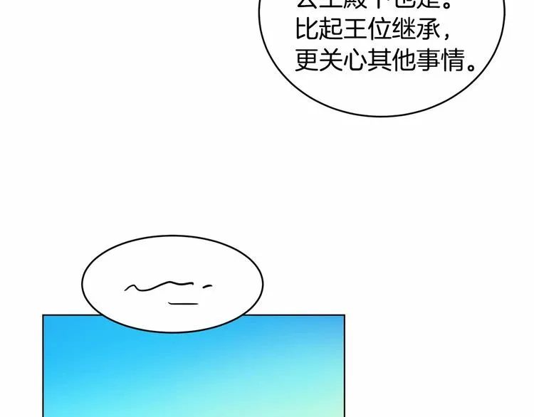 第5话 学习什么的，好难呀 第38页