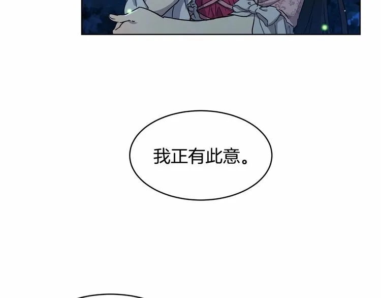 第5话 学习什么的，好难呀 第42页