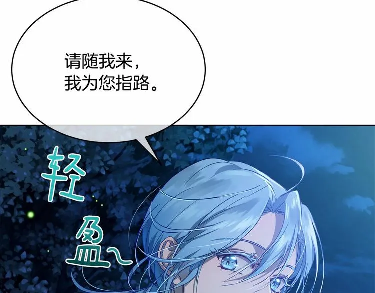 第5话 学习什么的，好难呀 第43页